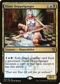 Dimir Doppelganger (12) [Guilds of Ravnica: Guild Kits]