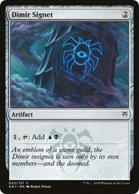 Dimir Signet (22) [Guilds of Ravnica: Guild Kits]