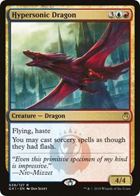 Hypersonic Dragon (39) [Guilds of Ravnica: Guild Kits]
