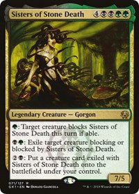 Sisters of Stone Death (71) [Guilds of Ravnica: Guild Kits]