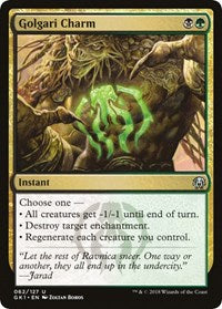 Golgari Charm (62) [Guilds of Ravnica: Guild Kits]