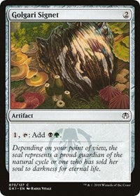 Golgari Signet (73) [Guilds of Ravnica: Guild Kits]