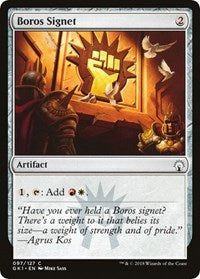 Boros Signet (97) [Guilds of Ravnica: Guild Kits]