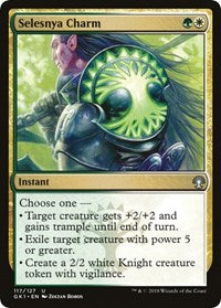 Selesnya Charm (117) [Guilds of Ravnica: Guild Kits]