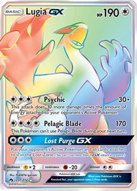 Lugia GX (Secret) (227/214) [SM - Lost Thunder]