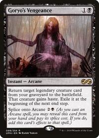 Goryo's Vengeance (99) [Ultimate Masters]
