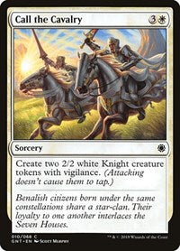 Call the Cavalry (10) [Magic Game Night]