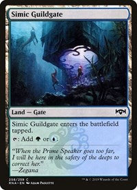 Simic Guildgate (258) (258) [Ravnica Allegiance]