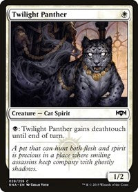 Twilight Panther (28) [Ravnica Allegiance]