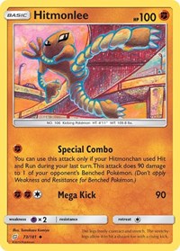 Hitmonlee (73/181) [SM - Team Up]