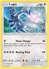 Lugia (131/181) [SM - Team Up]