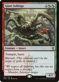 Giant Solifuge (91) [Ravnica Allegiance: Guild Kits]