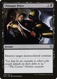Ultimate Price (36) [Ravnica Allegiance: Guild Kits]