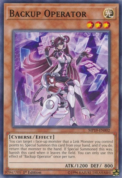 Backup Operator (MP19-EN002) [2019 Gold Sarcophagus Tin Mega Pack]
