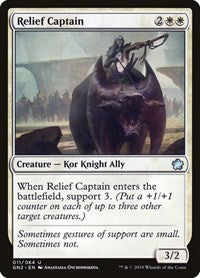 Relief Captain (11) [Magic Game Night 2019]