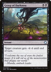 Grasp of Darkness (30) [Magic Game Night 2019]