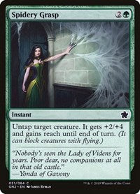 Spidery Grasp (51) [Magic Game Night 2019]