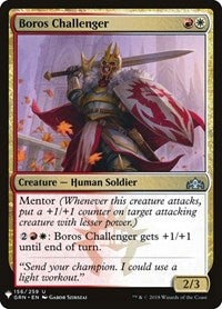 Boros Challenger (156) [The List Reprints]