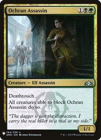 Ochran Assassin (194) [The List Reprints]
