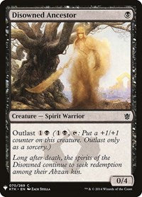 Disowned Ancestor (70) [The List Reprints]