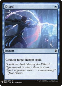 Dispel (76) [The List Reprints]