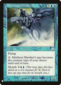Mistform Shrieker (96) [The List Reprints]