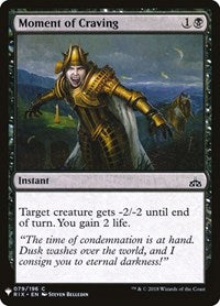 Moment of Craving (79) [The List Reprints]