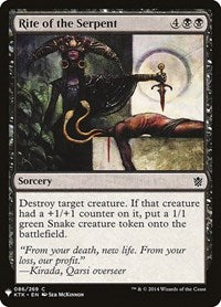 Rite of the Serpent (86) [The List Reprints]