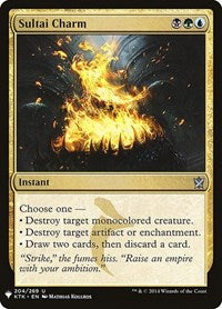 Sultai Charm (204) [The List Reprints]