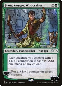 Jiang Yanggu, Wildcrafter (Stained Glass) (517) [Secret Lair Drop Series]