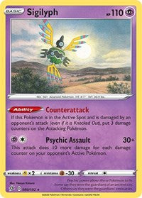Sigilyph (080/192) [SWSH02: Rebel Clash]