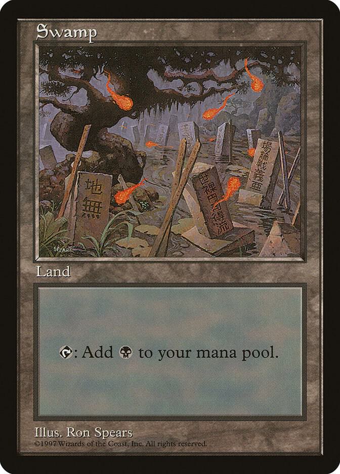Swamp - Blue Pack (Spears) [APAC Lands]