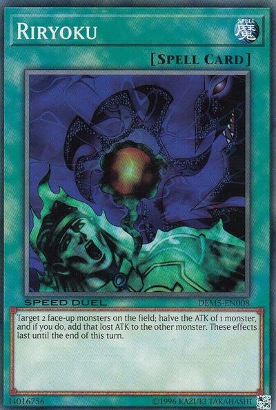 Riryoku (DEM5-EN008) [Speed Duel Demo Deck]