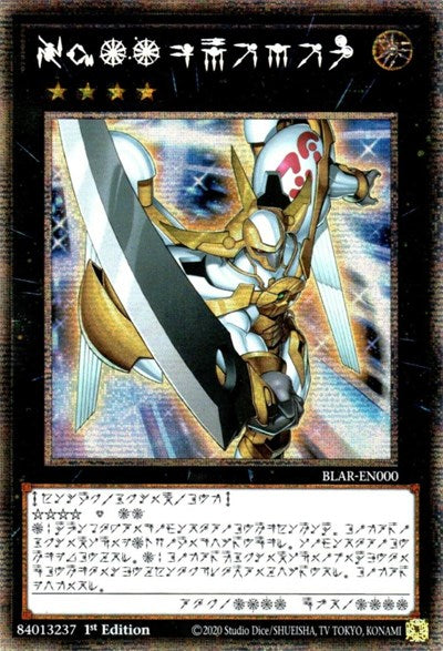 Number 39: Utopia (Astral) (BLAR-EN000) [Battles of Legend: Armageddon]
