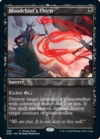 Bloodchief's Thirst (388) [Promo Pack: Zendikar Rising]