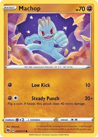 Machop (24/73) [Champion's Path]