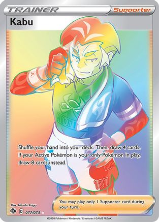 Kabu (Secret) 077/73  - Holofoil Champions Path - Secret Rare