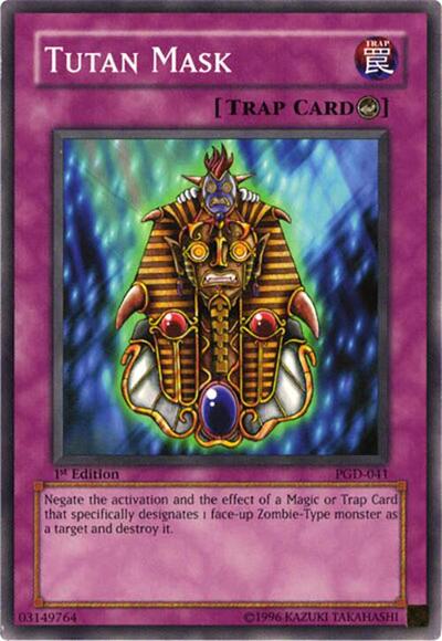Tutan Mask (PGD-041) [Pharaonic Guardian]