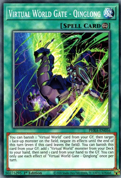 Virtual World Gate - Qinglong (PHRA-EN056) [Phantom Rage]