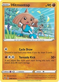 Hitmontop (088/185) [SWSH04: Vivid Voltage]