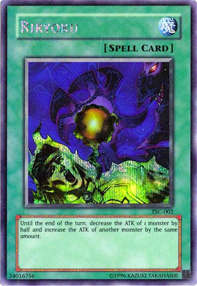 Riryoku (The Sacred Cards) (TSC-002) [Yu-Gi-Oh! Video Game Promotional Cards]