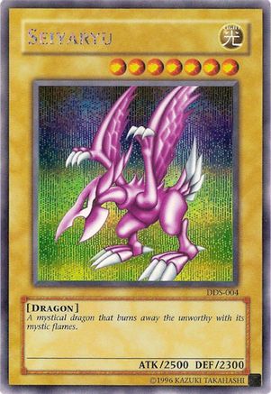 Seiyaryu (Dark Duel Stories) (DDS-004) - Yu-Gi-Oh! Video Game Promotional Cards Limited