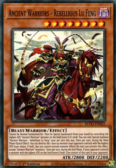 Ancient Warriors - Rebellious Lu Feng (BLVO-EN025) [Blazing Vortex]