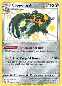 Copperajah (SV091/SV122) [Shining Fates: Shiny Vault]