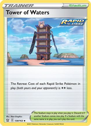 Tower of Waters 138/163  SWSH05 Battle Styles - Uncommon