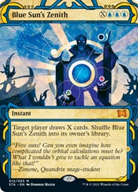 Blue Sun's Zenith (12) [Strixhaven: Mystical Archive]