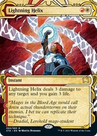 Lightning Helix (62) [Strixhaven: Mystical Archive]