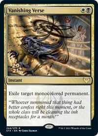 Vanishing Verse (244) [Prerelease Cards]