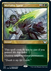 Mortality Spear (380) [Promo Pack: Strixhaven]