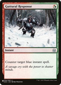 Guttural Response (056/065) [The List Reprints]